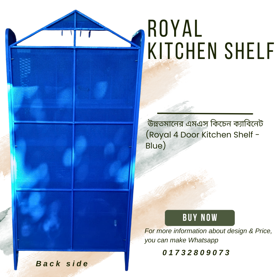 রয়াল ৪ ডোর কিচেন সেলফ - ব্লু | উন্নতমানের এমএস কিচেন ক্যাবিনেট (Royal 4 Door Kitchen Shelf - Blue) - Image 5