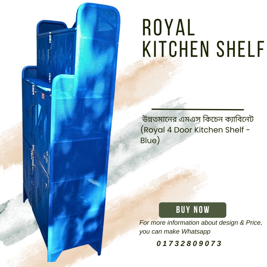 রয়াল ৪ ডোর কিচেন সেলফ - ব্লু | উন্নতমানের এমএস কিচেন ক্যাবিনেট (Royal 4 Door Kitchen Shelf - Blue) - Image 4